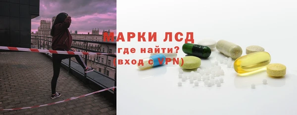 ECSTASY Балабаново