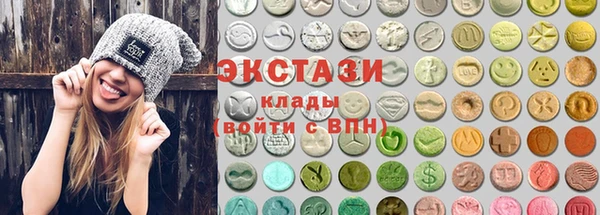 ECSTASY Балабаново