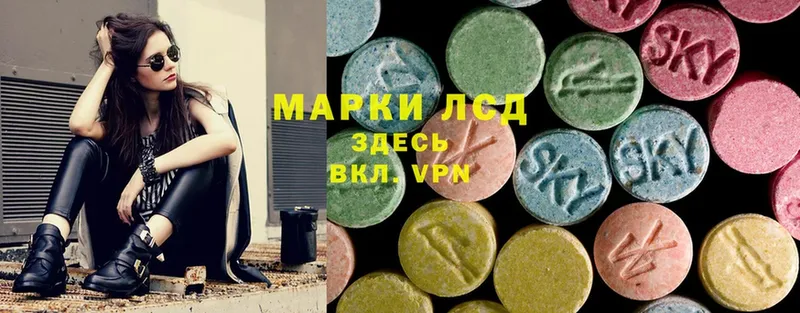 ЛСД экстази ecstasy  сайты даркнета какой сайт  Вязьма  хочу наркоту 